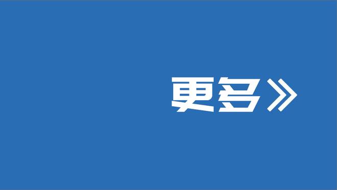 维拉2-2绝平伯恩茅斯继续位列英超第四，周中将主场迎战曼城